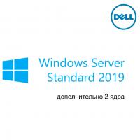 ПЗ для сервера Dell Windows Server 2019 Standard Additional 2 Cores RO (634-BSGS)