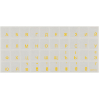 Наклейка на клавіатуру BRAIN yellow (STBRTRYELLOW)