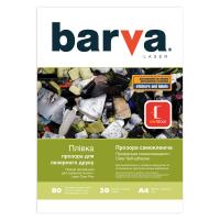 Плівка для друку Barva A4 Laser (LF-ML200-168)
