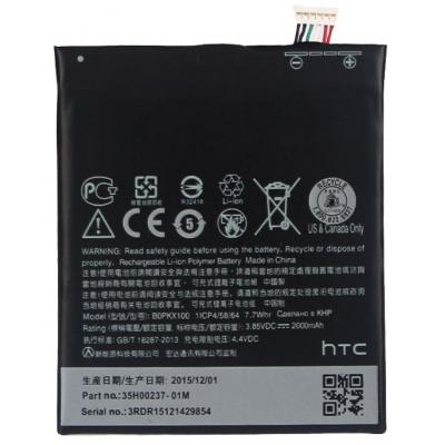 Акумуляторна батарея HTC for Desire 626 2000 mAh (BOPKX100 / 43742)