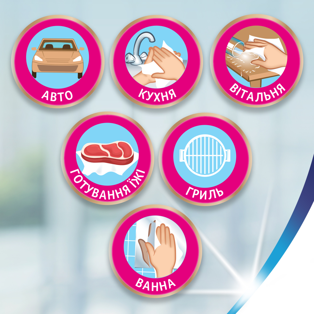 Паперові рушники Zewa Wisch Weg Design 2 рулона (7322540973112)
