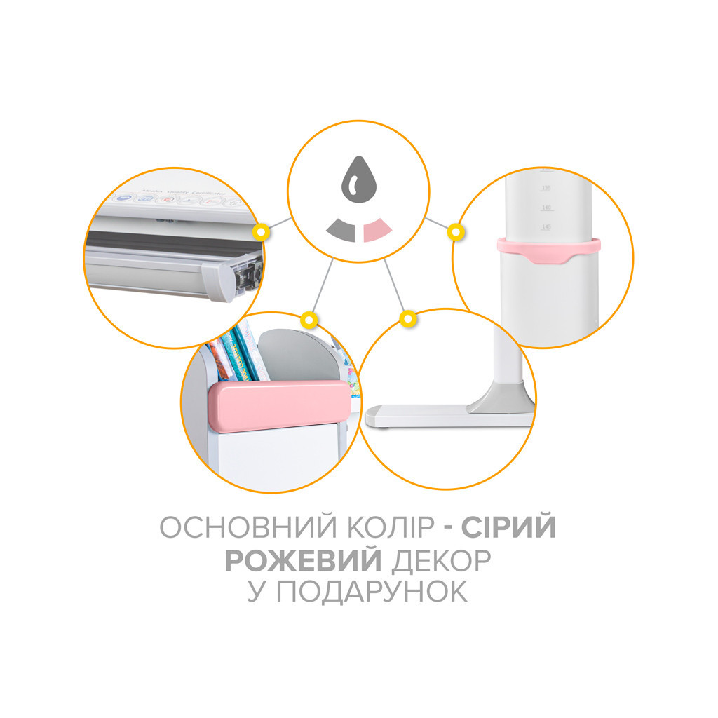Парта Mealux Edmonton Multicolor Pink з полицею (BD-610 W/МС + PN с полкой)
