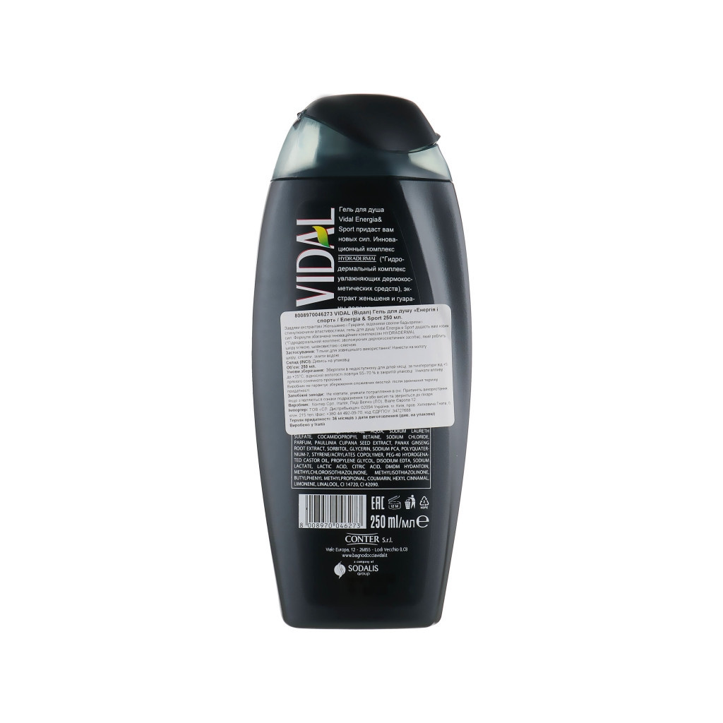 Гель для душу Vidal Енергія і спорт 250 мл (8008970010809/8008970056067)