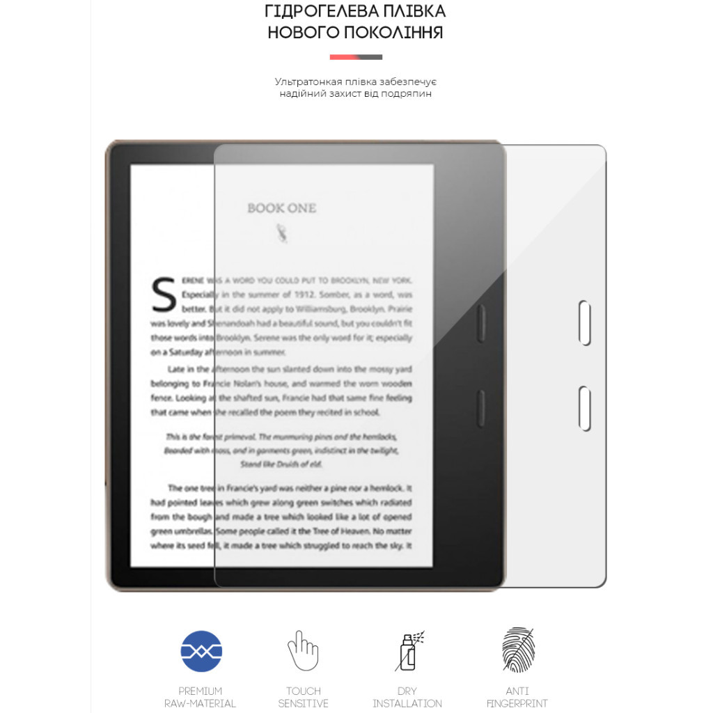 Плівка захисна Armorstandart Amazon Oasis (10th Gen) (ARM62470) Плівка захисна Armorstandart Amazon Oasis (10th Gen) (ARM62470)