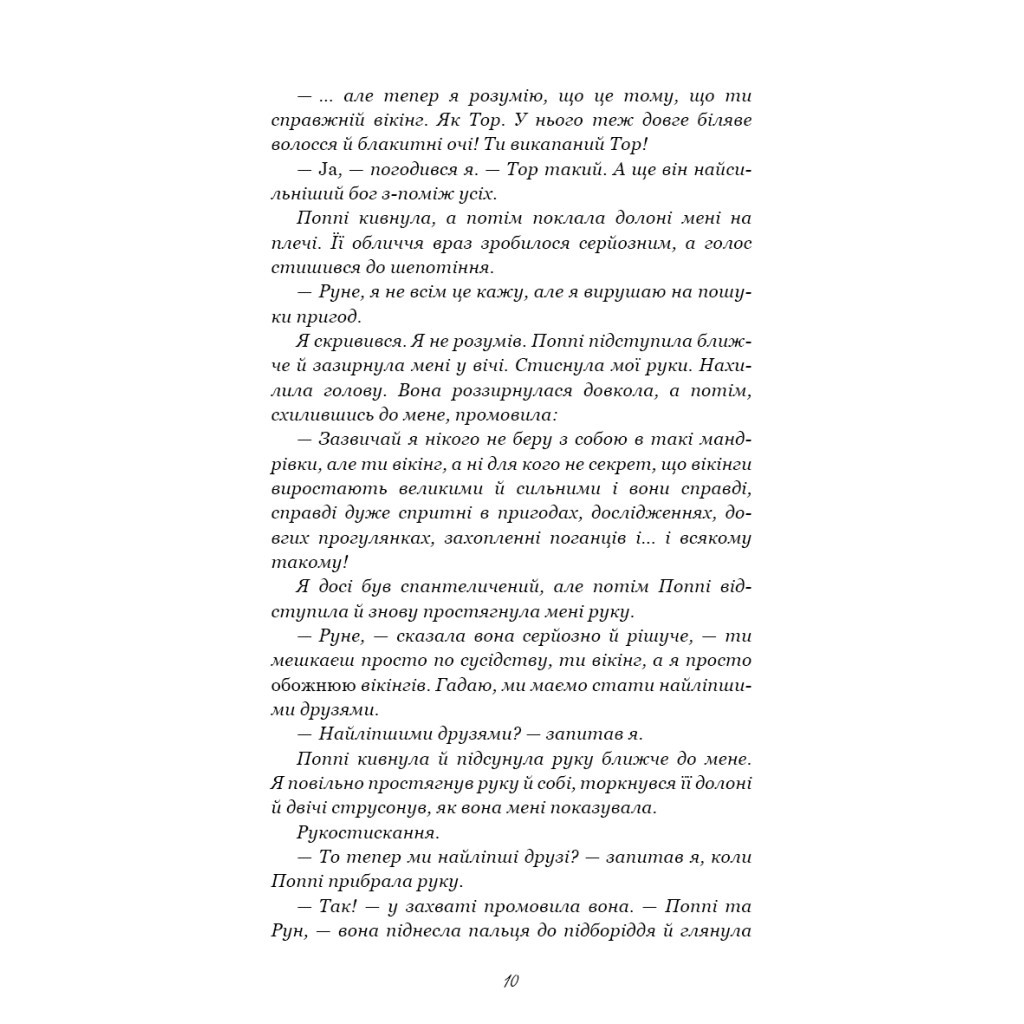 Книга Тисяча пам'ятних поцілунків - Тіллі Коул BookChef (9786175481059)