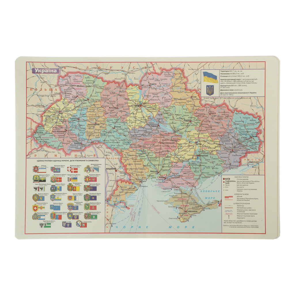 Тижневик Buromax недатований Vienna А5, 288 сторінок червоний (BM.2018-05)