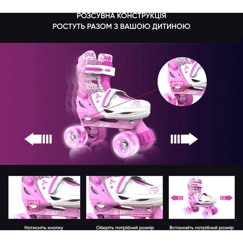 Роликові ковзани Neon Сombo Pink розмір 34-37 (NT10P4)