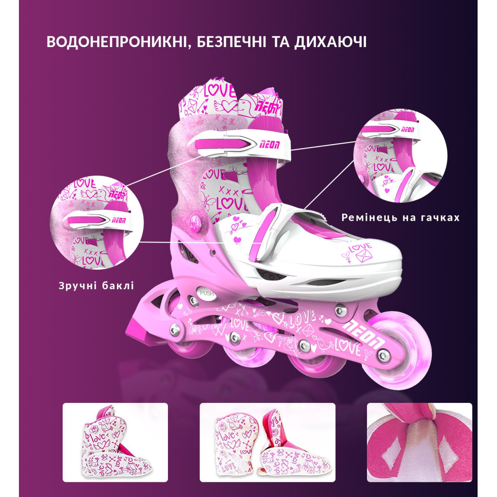Роликові ковзани Neon Сombo Pink розмір 34-37 (NT10P4)