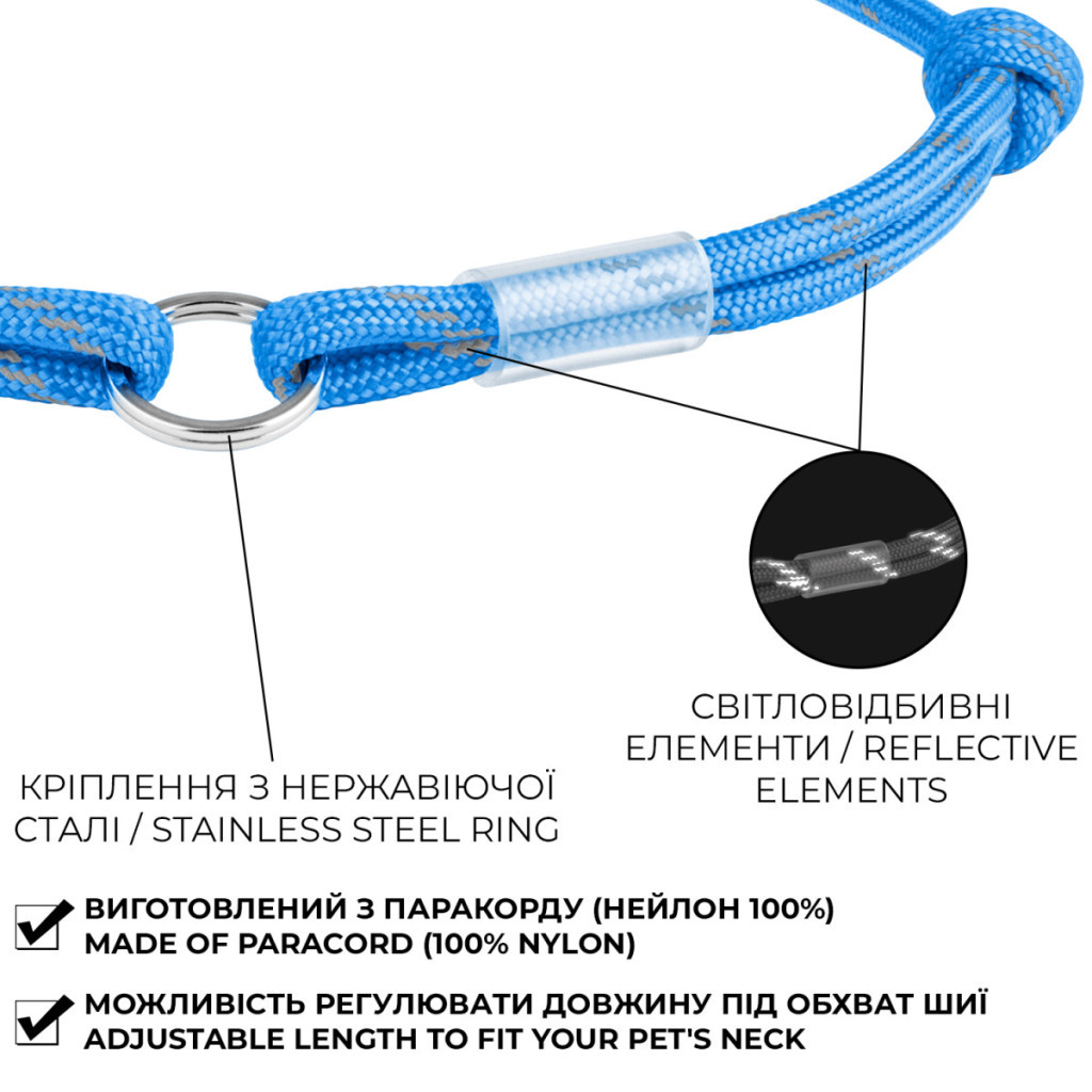 Шнурок для адресника WAUDOG Smart ID М 42-76 см чорний (60391)