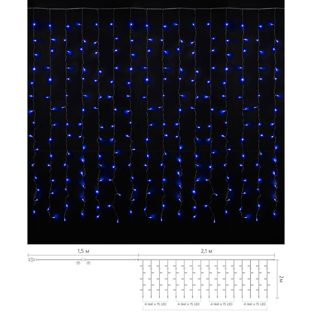 Гірлянда Delux Curtain С 240LED 2х2 м синій/прозорий IP20 (90017993) Гірлянда Delux Curtain С 240LED 2х2 м синій/прозорий IP20 (90017993)