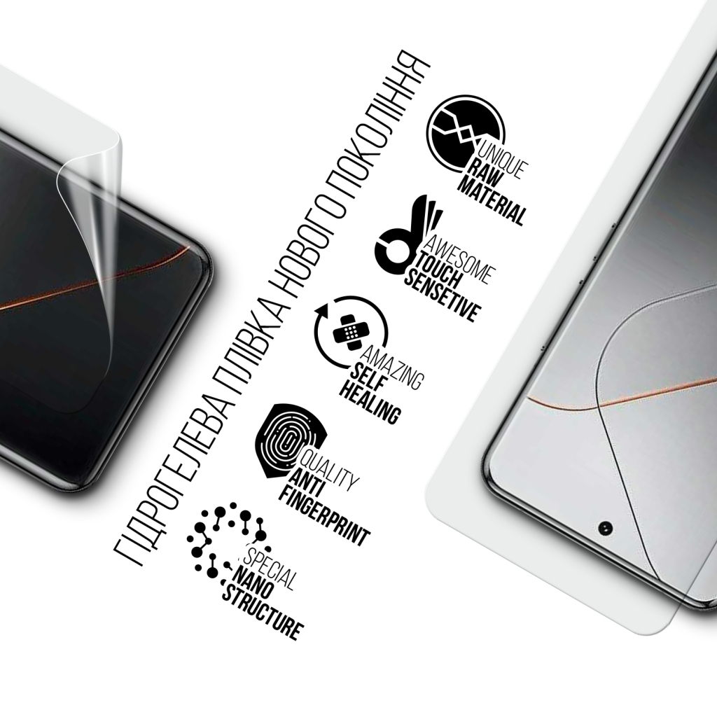 Плівка захисна Armorstandart Xiaomi 14 Pro (ARM72868) Плівка захисна Armorstandart Xiaomi 14 Pro (ARM72868)