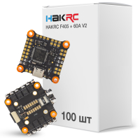 Політний стек HAKRC F405 + 60A V2 (розпаяний) упаковка 100шт (FCESC60BOX)