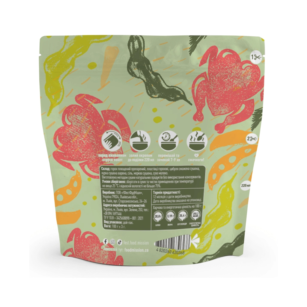 Їжа швидкого приготування Food Mission Каша горохова з куркою 100 г (fm.30368)
