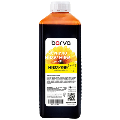 Чорнило Barva HP 933/951/953 1L yellow, pigment (H933-799)