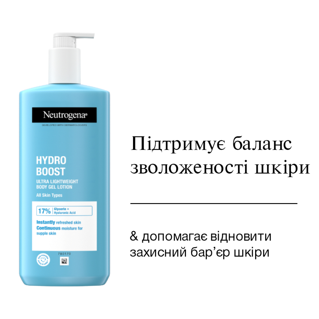 Лосьйон для тіла Neutrogena Hydro Boost Ультра легкий гель-лосьйон 400 мл (3574661391366)