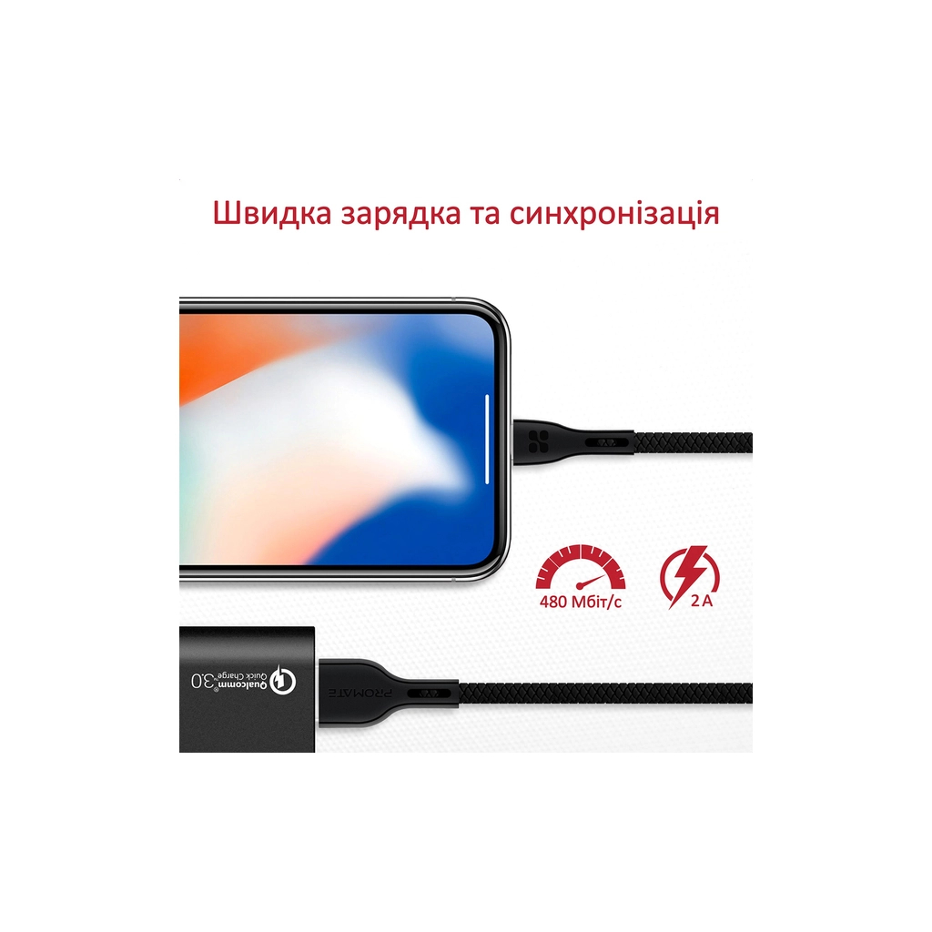 Дата кабель USB 2.0 AM to Lightning 1.2m 2A black Promate (powerbeam-i.black)