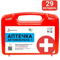 Car first aid kit Poputchik 02-021-P