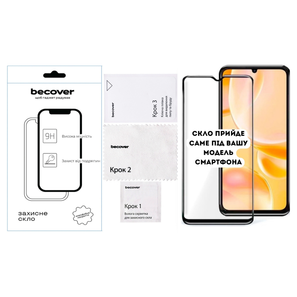 Скло захисне BeCover ZTE Blade A36 / Nubia A36 Black (714373) Скло захисне BeCover ZTE Blade A36 / Nubia A36 Black (714373)