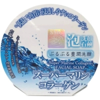Solid soap Pelican Marine Collagen Facial Soap Moisturizer for the face with collagen 100 g (4976631477817)