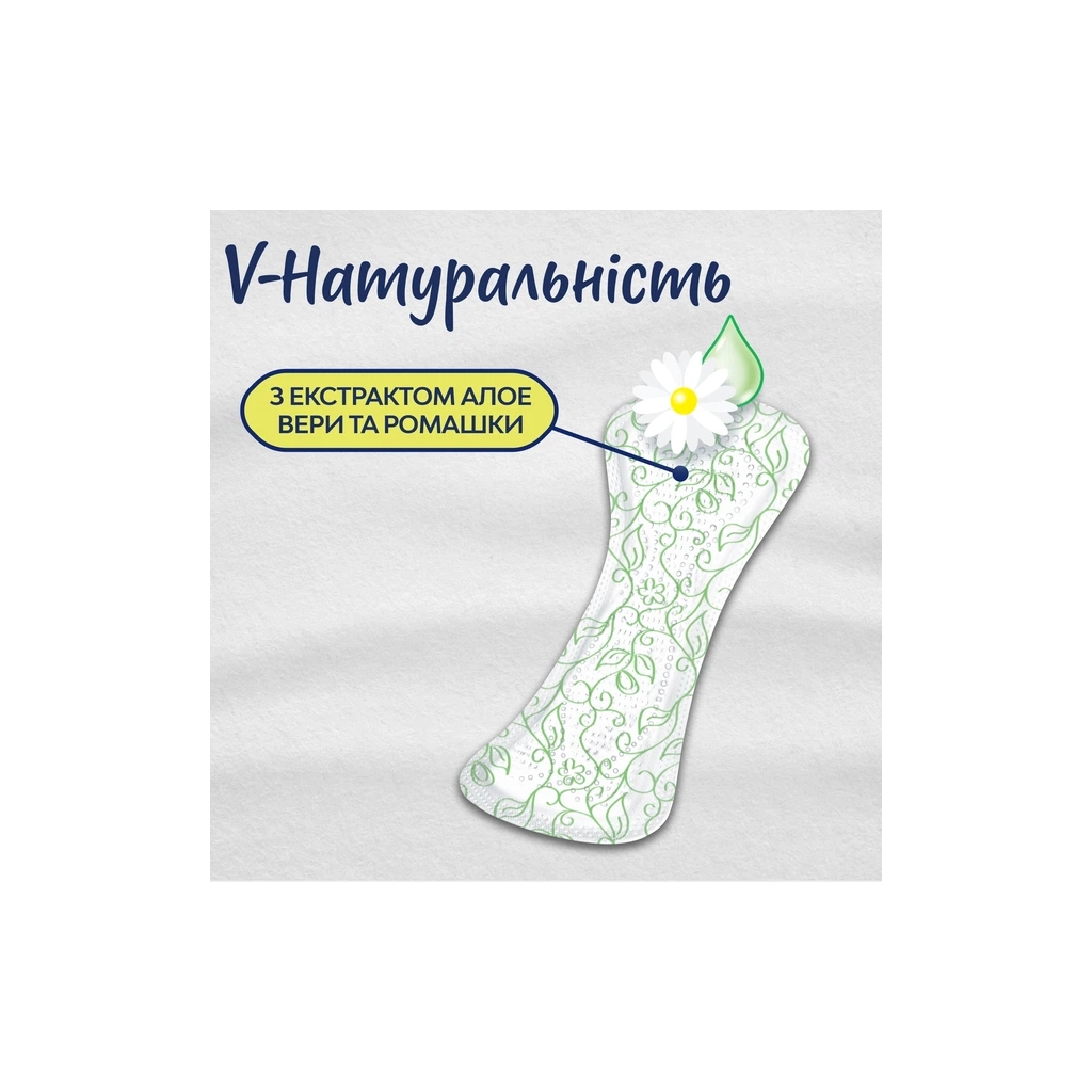 Щоденні прокладки Libresse Natural Care Dailies 58 шт. (7322540575453)