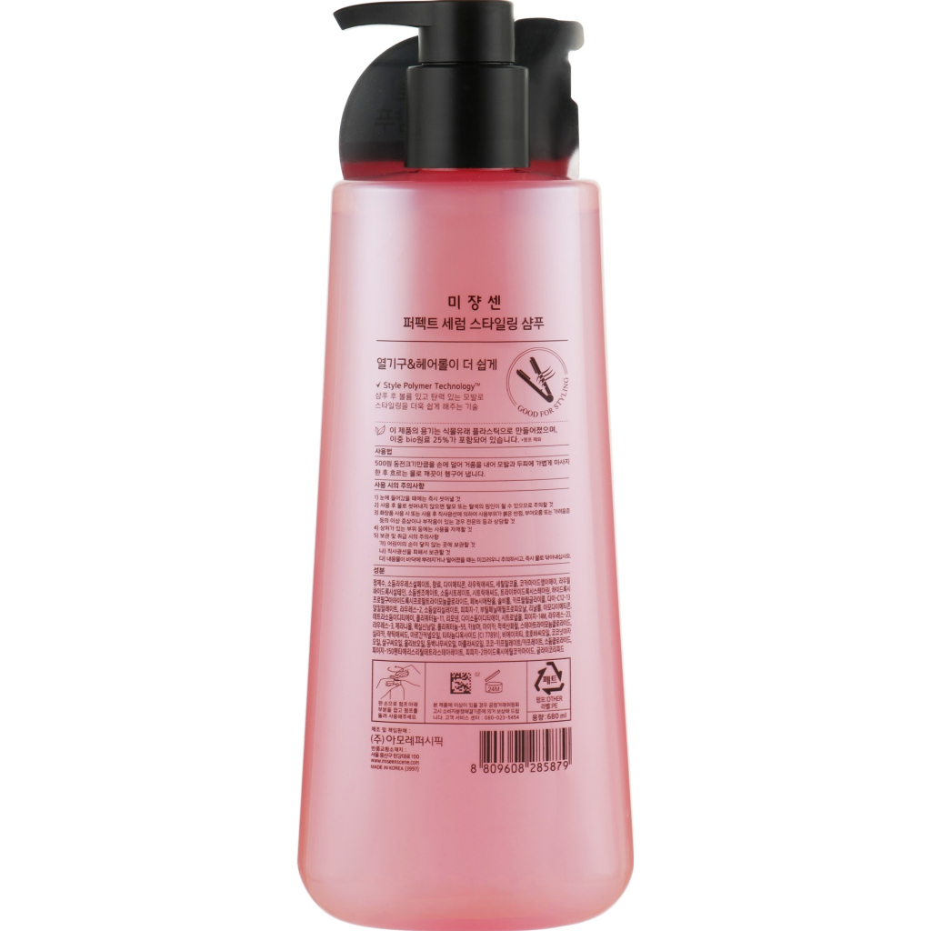 Шампунь Mise En Scene Perfect Serum Styling Shampoo 680 мл (8809803556101)