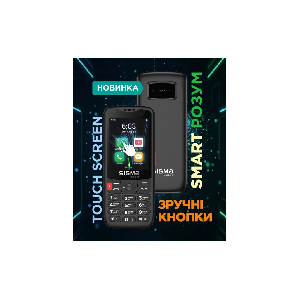 Мобільний телефон Sigma X-style S3501 Black (4827798345511)