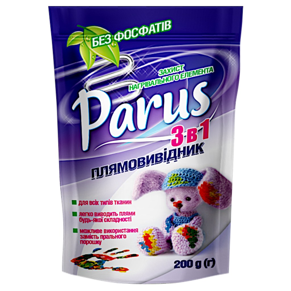 Засіб для видалення плям Parus 3 в 1 Комплексної дії 200 г (4820017660594)