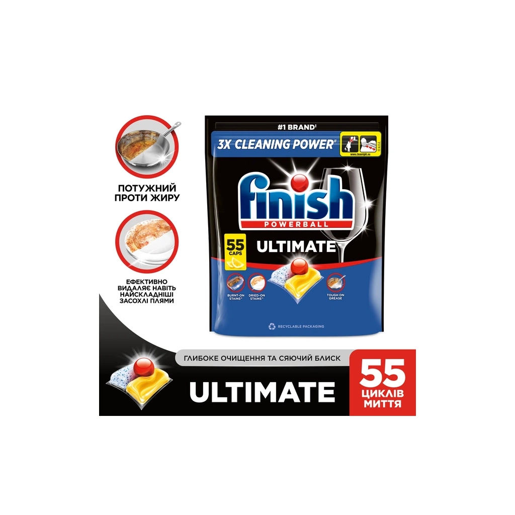Таблетки для посудомийних машин Finish Ultimate Лимон 55 шт. (5908252020997)