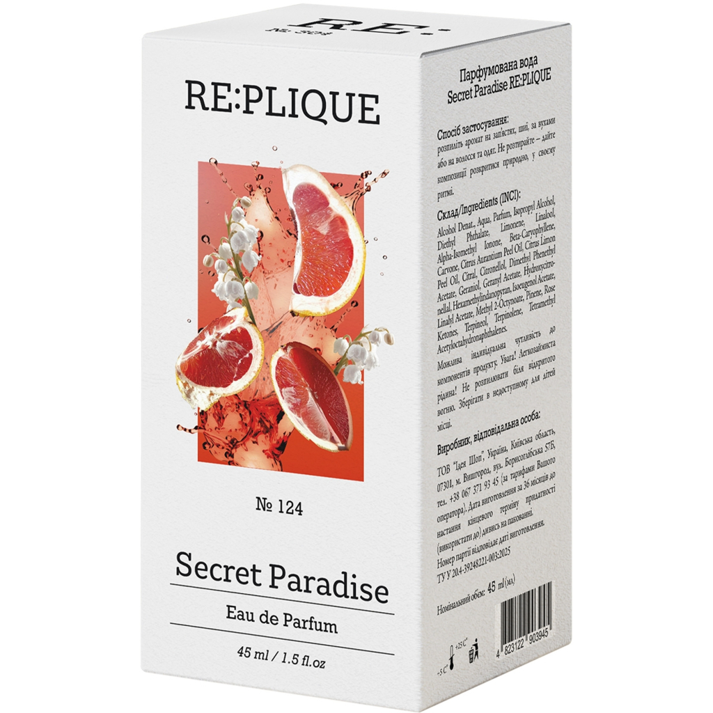 Парфумована вода RE:PLIQUE Secret Paradise 45 мл (4823122903945)