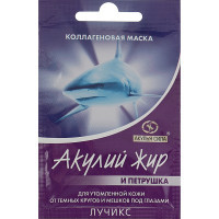 Маска для обличчя Лучикс від темних кіл під очима Акулячий жир та петрушка 10 мл (4607010244972)
