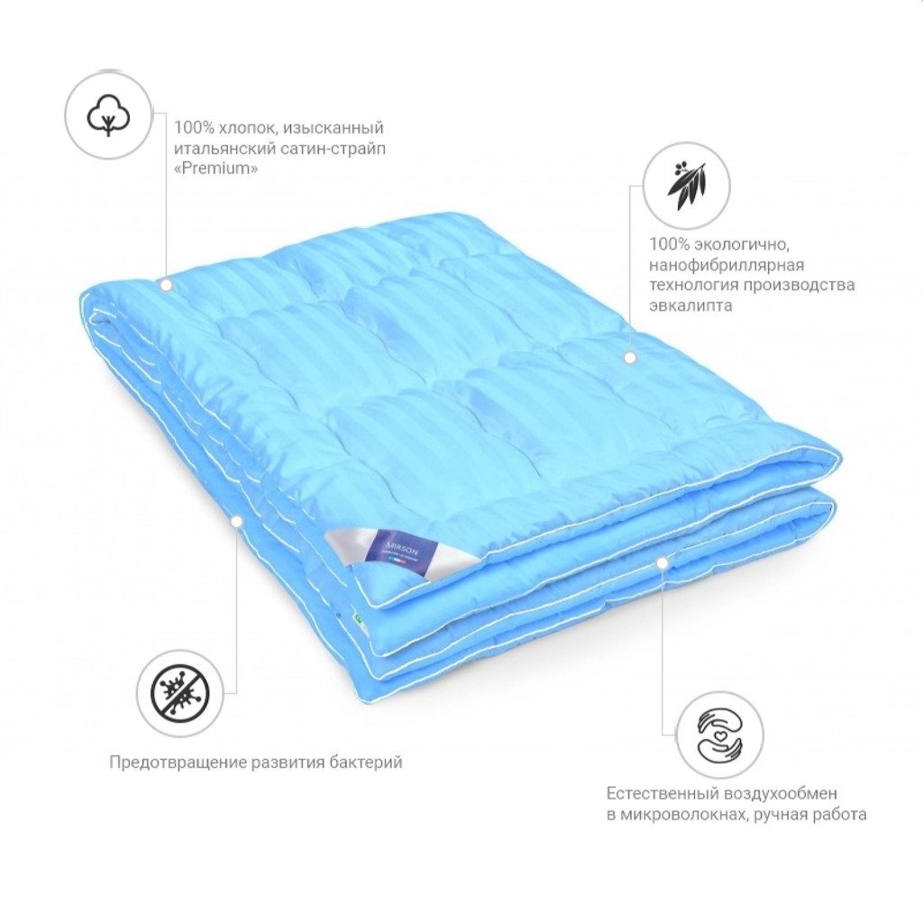 Ковдра MirSon Valentino Hand Made №649 Демі з евкаліптом 155х215 (2200000857255)