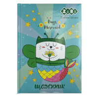 School diary ZiBi BUGS MERMAID B5 48 sheets (ZB.13810)