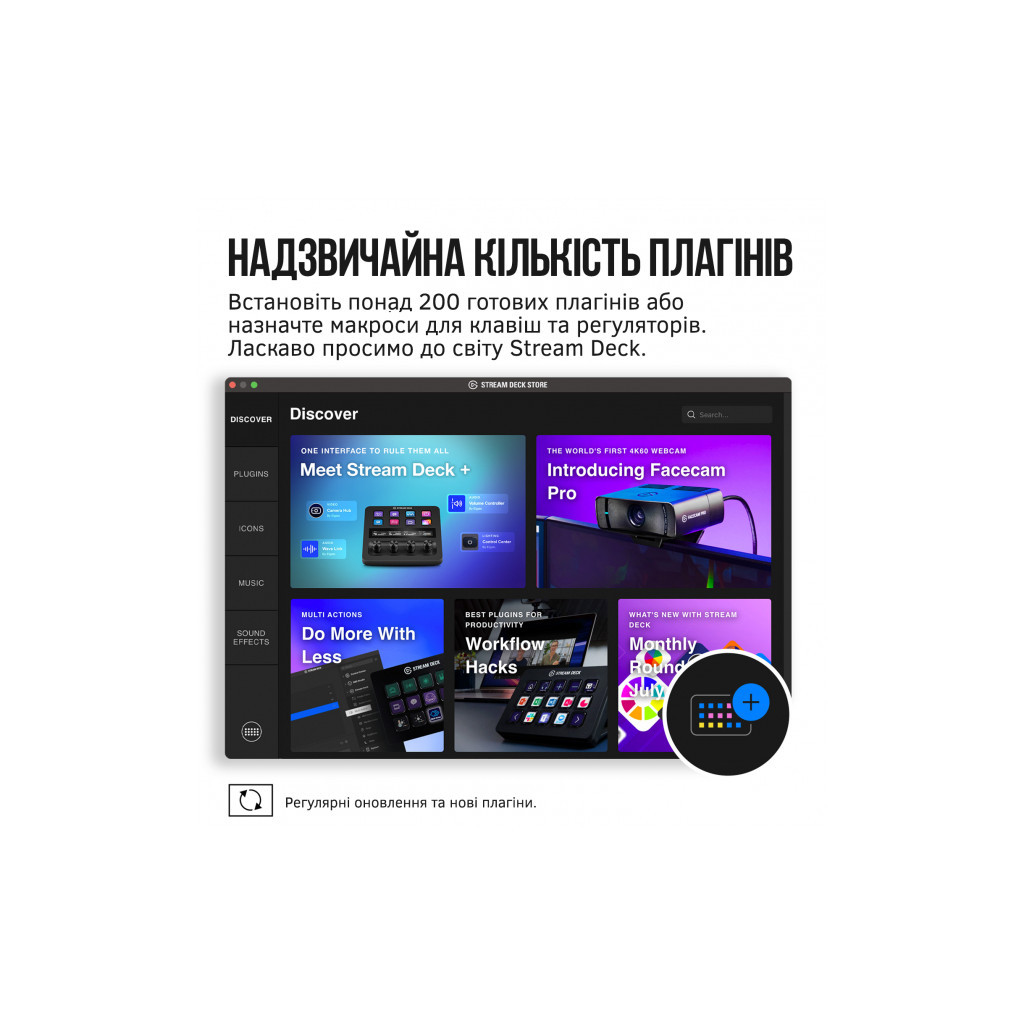Набір блогера ELGATO Corsair Stream Deck + (10GBD9901)