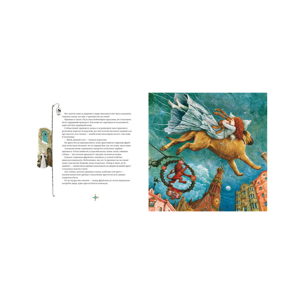 Книга The Tinderbox - Hans Christian Andersen А-ба-ба-га-ла-ма-га (9786175850992)