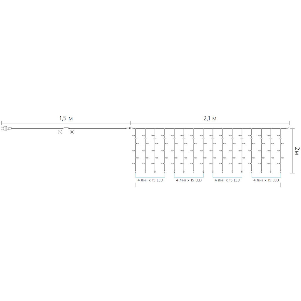 Гірлянда Delux Curtain С 240LED 2х2 м теплий білий/прозорий IP20 (90017991)