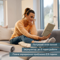 Масажер Beurer MG 139 Beige