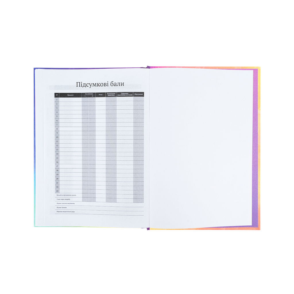 Щоденник шкільний Kite My Little Pony, тверда обкладинка (LP25-262-2)