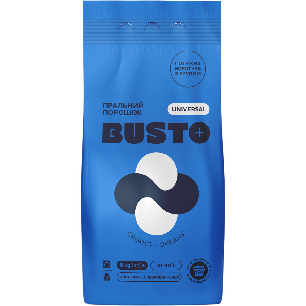 Пральний порошок Busto Universal Свіжість океану 8 кг (4820178065375)