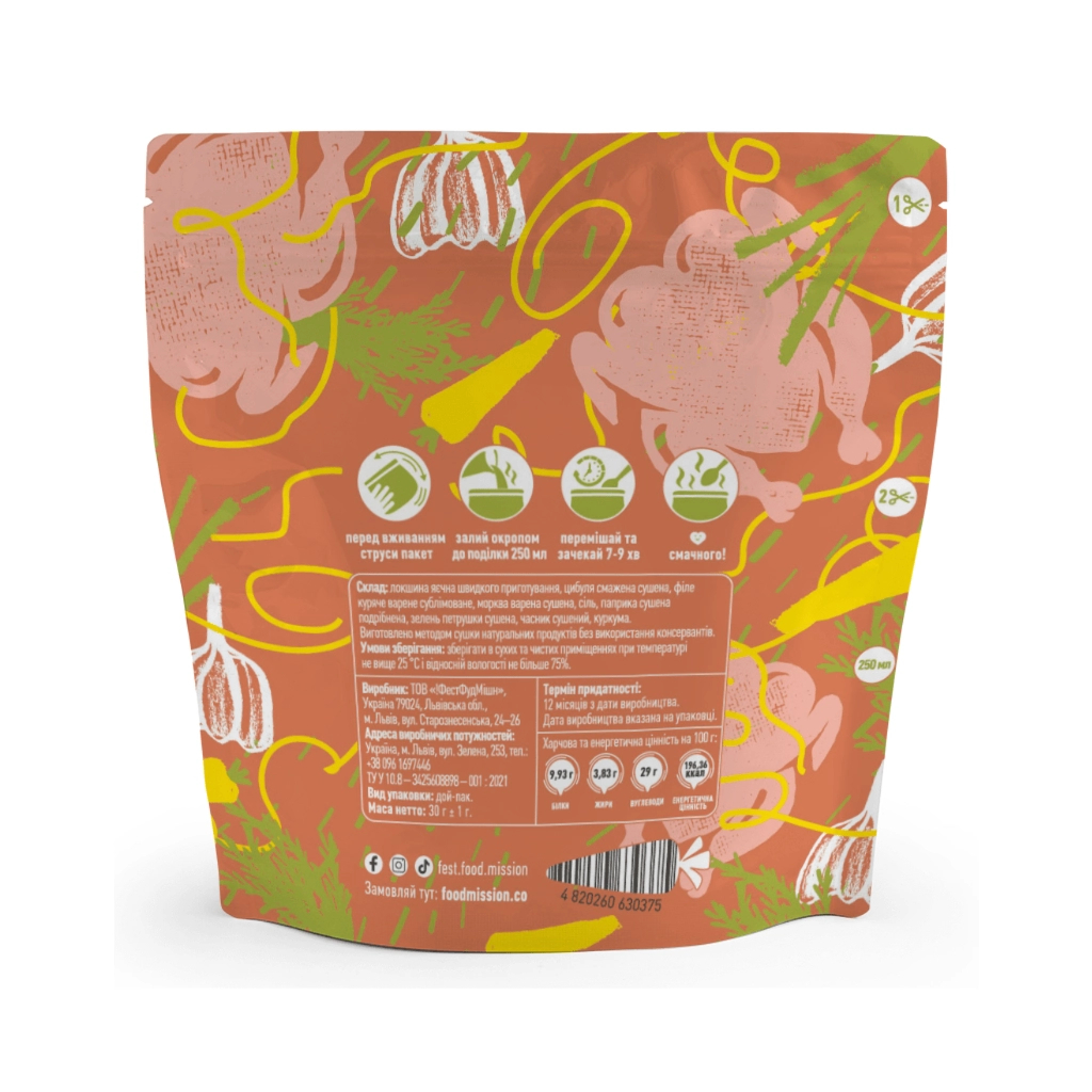 Їжа швидкого приготування Food Mission Суп курячий з локшиною 30 г (fm.30375)