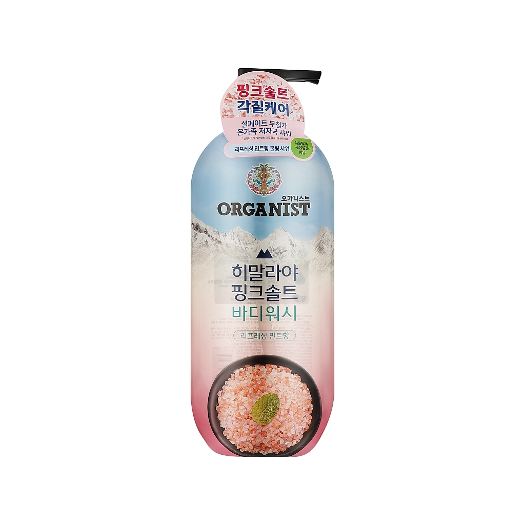 Гель для душу LG Organist Himalaya Pink Salt Body Wash 900 г (8801051083521)