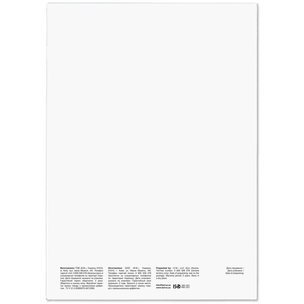 Фотопапір Barva А3 255г Profi satin 20ст (IP-BAR-P-V255-370)