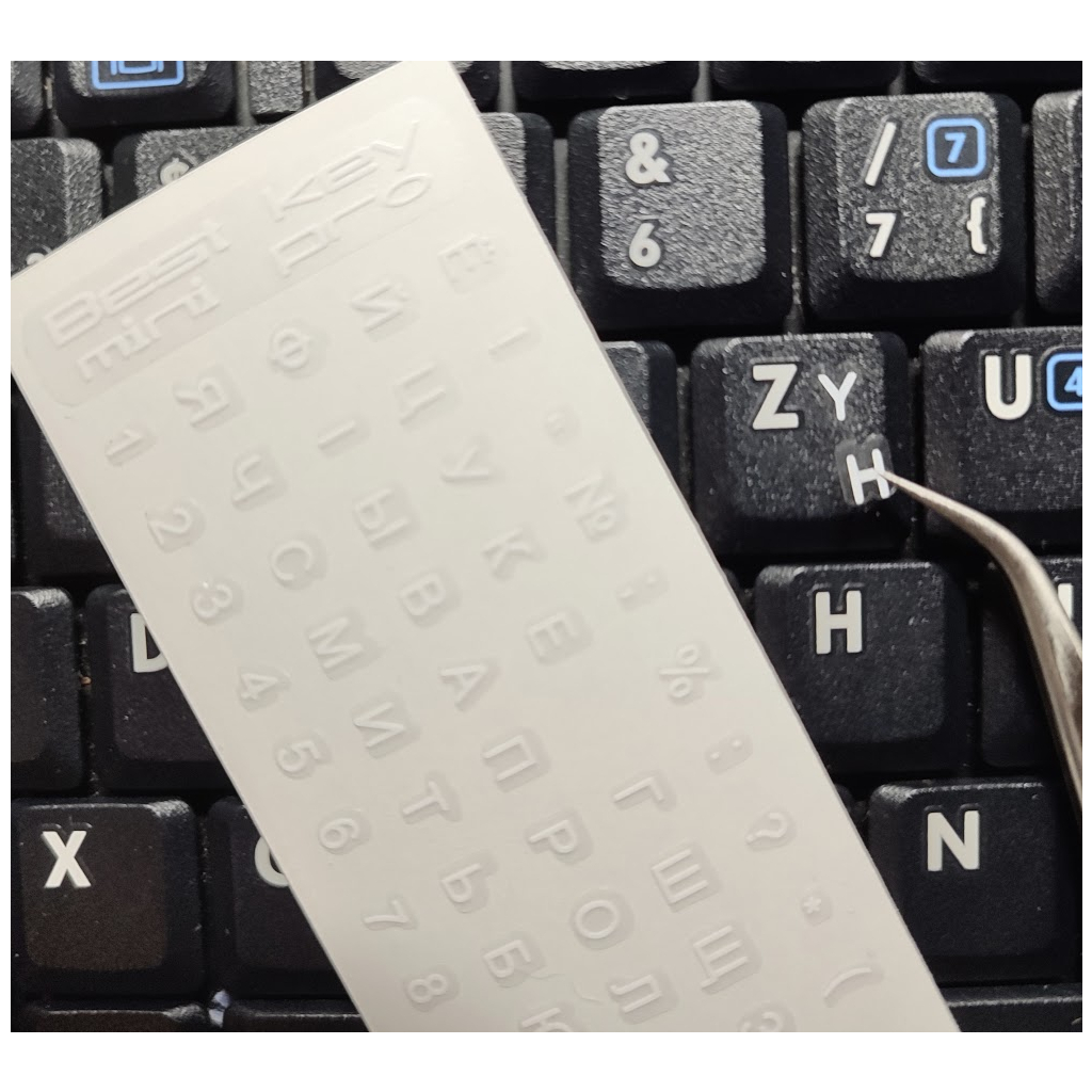 Наклейка на клавіатуру BestKey mini Pro 3,5х3мм, прозора основа, 70, білий (BKmPRO/WhiTr/050) Наклейка на клавіатуру BestKey mini Pro 3,5х3мм, прозора основа, 70, білий (BKmPRO/WhiTr/050)