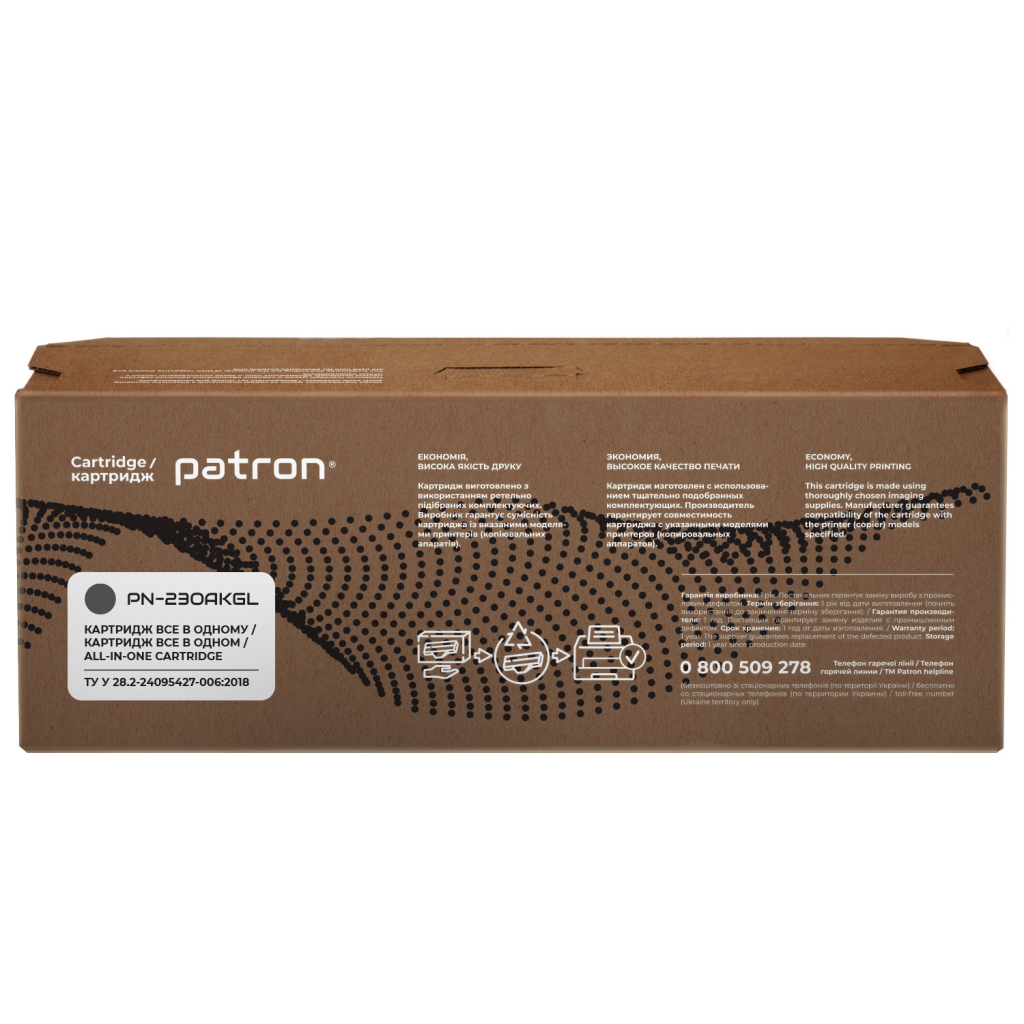 Картридж Patron HP 230A (W2300A), Green Label, Black (PN-230AKGL)