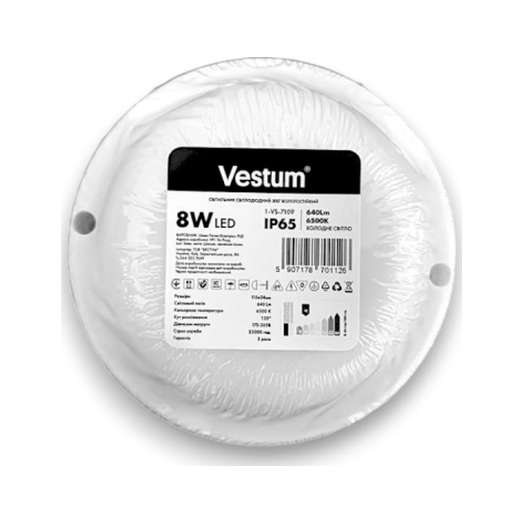 Світильник Vestum LED S 8W круг 6500K 220V (1-VS-7109)