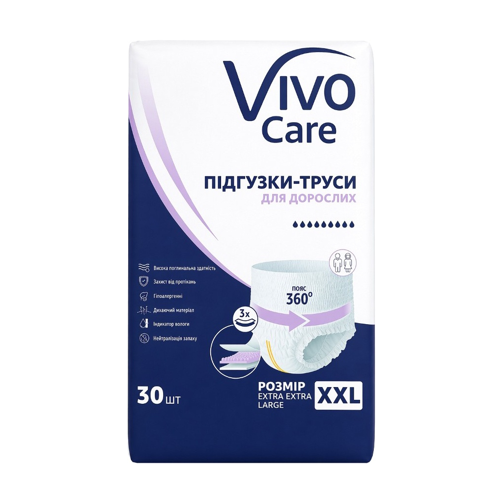 Підгузки для дорослих VivoCare Extra Extra Large 30 шт (6940542754716)