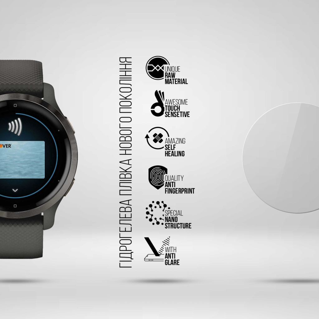 Плівка захисна Armorstandart Matte hydrogel Garmin Venu 2S 6 pcs (ARM92030)