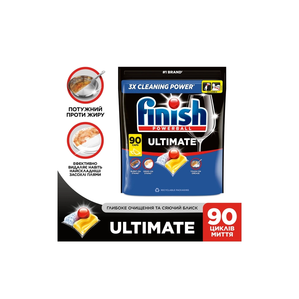 Таблетки для посудомийних машин Finish Ultimate Лимон 90 шт. (5908252021017)