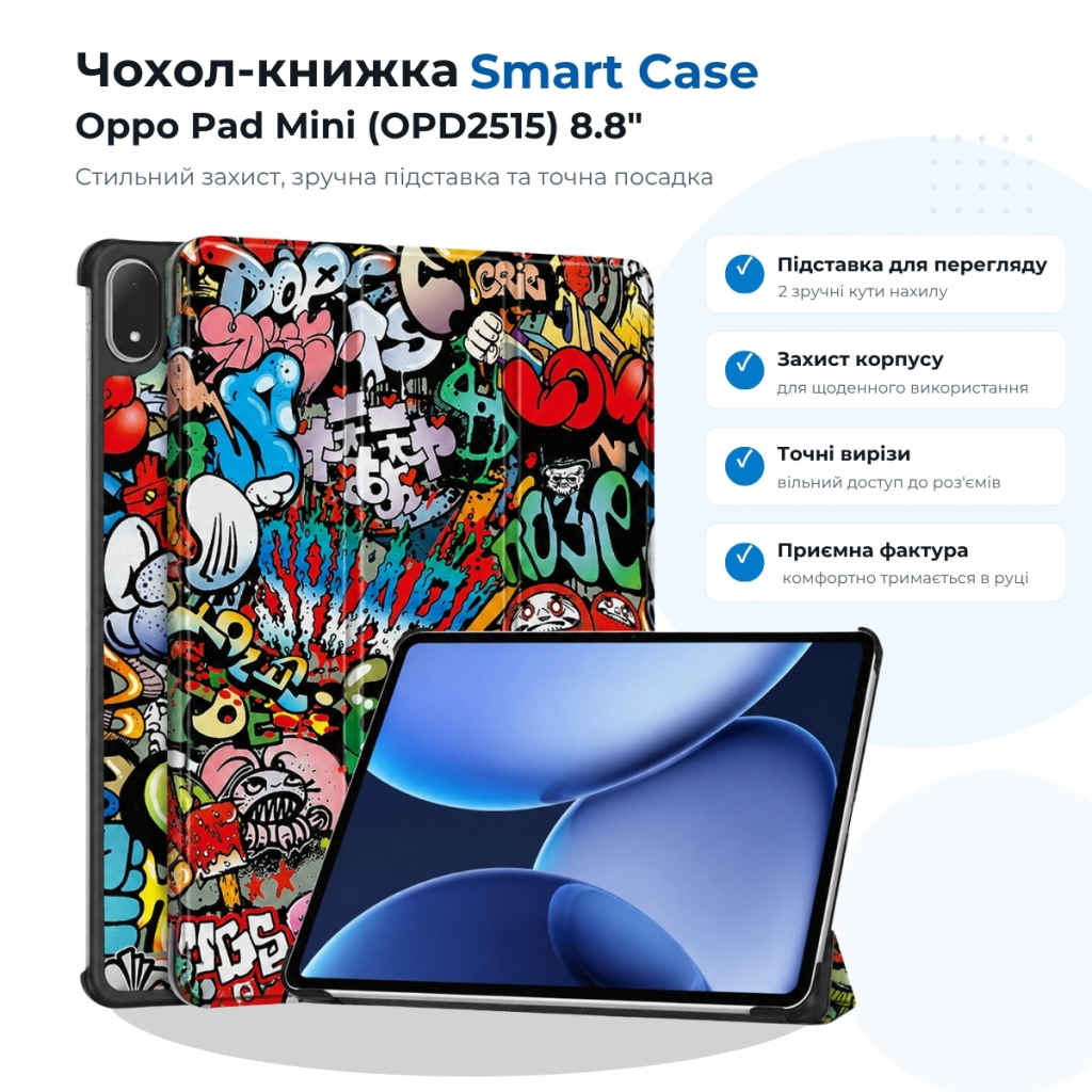 Чохол до планшета BeCover Smart Case Oppo Pad Mini (OPD2515) 8.8" Graffiti (715820)