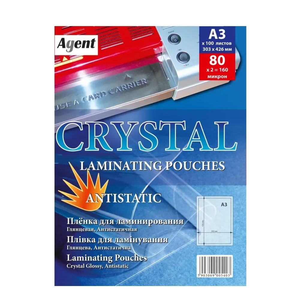 Плівка для ламінування Agent глянц. А3 (303х426) 80 мкн (100 шт.) ANTISTATIC (3130011)