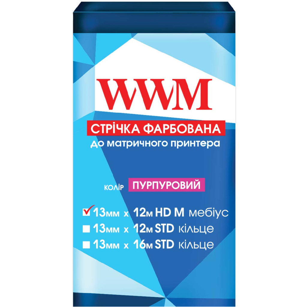 Стрічка до принтерів 13мм х 12м HD л. Purple WWM (R13.12HMP) Стрічка до принтерів 13мм х 12м HD л. Purple WWM (R13.12HMP)
